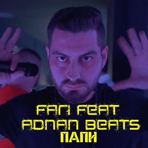 Папи (feat. Adnan Beats)