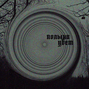 We will go to heaven