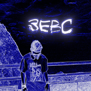 Зевс