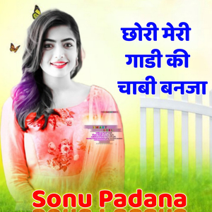 Chori Meri Gadi Ki Chabi Banja