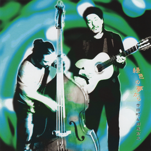 その雨が降るまでは