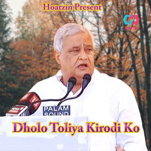 Dholo Toliya Kirodi Ko