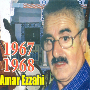 Sali trache qelbi yaatik khbarou