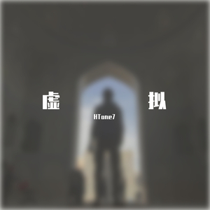自卑