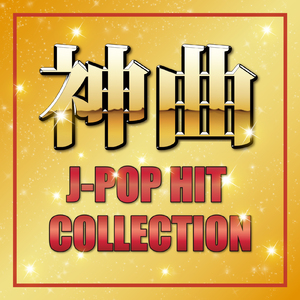 STAY TUNE (Cover Ver.) [Mixed]