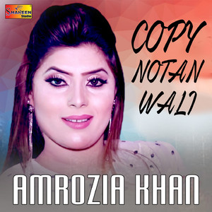 Copy Notan Wali