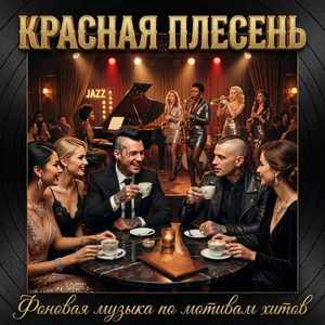 На гитаре без четвертой струны (instrumental)