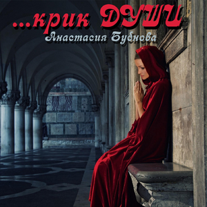 Заложники прошлого