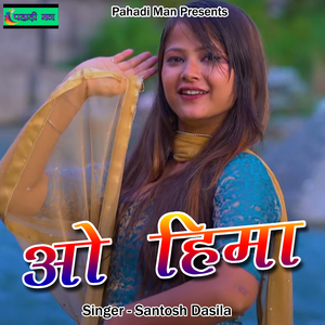 O Hima (Pahadi)