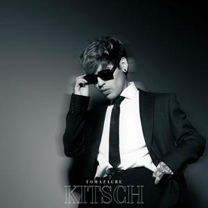 SE LO SOPLO (feat. TU CONSOLA FAVO)