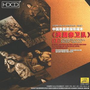 大雁南飞(男声独唱)