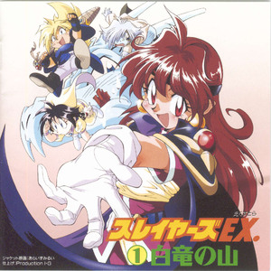 灼熱の恋<SHORT VERSION>