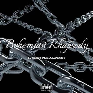 波西米亚狂想曲