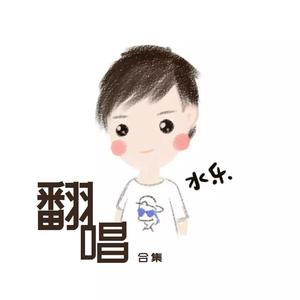 彩虹（Cover 周董）