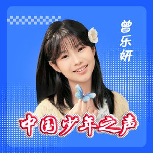 成长的微光