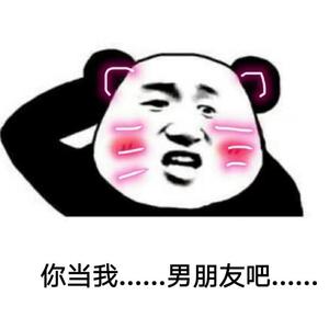 你笑起来像情花