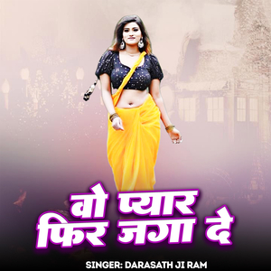 Wo Pyar Fir Jaga Diya