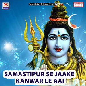 Tujhe Maaf Karun Ki Badnam