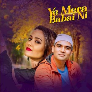 Ye Mera Babaini