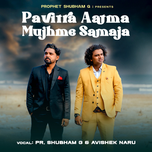 Pavitra Aatma Mujhme Samaja