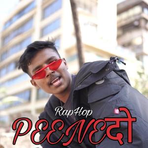 PEENEदो (feat. RapHop)