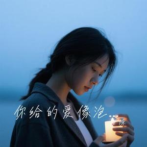 不苦 (R&B版)(安烁 Remix)