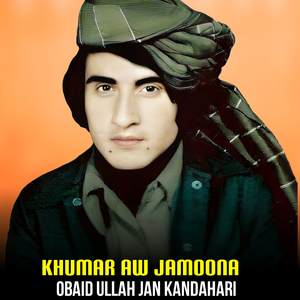 Khumar Aw Jamoona