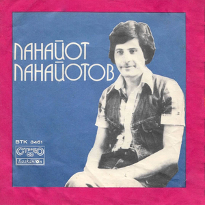 Пътека