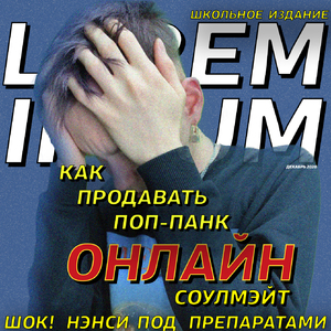 Воришка
