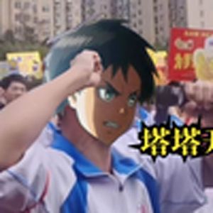 艾伦yue格尔的战前演讲