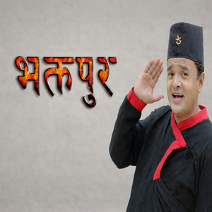 Bhaktapur