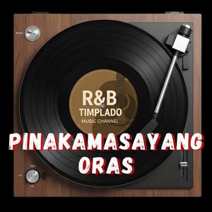 Pinakamasayang Oras