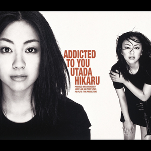 Addicted To You(Up-In-Heaven Mix)