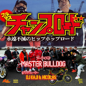 チャンプロード (feat. 4PRIDE & YAMATO)