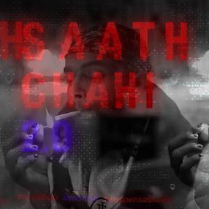 Saath chahi 2.0
