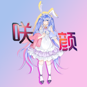 咲颜 Prod by SCORPION