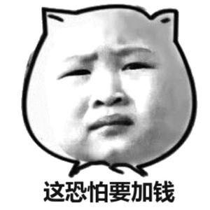 你看我们跳的稀烂（DISS）