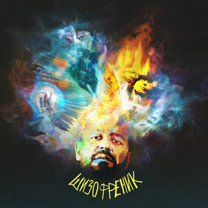 Без тебя/Aranc qez