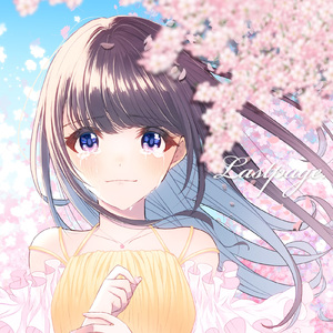 Lastpage. (feat. ricono)