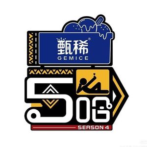 鲜花（五哈立体环绕版）