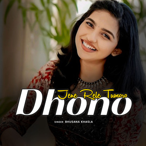 Jene Rele Tumoro Dhono