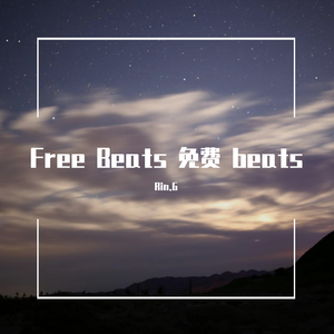 【A级】[Runaway] 逃跑路上 Free beat