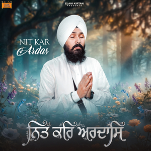 Nit Kar Ardas