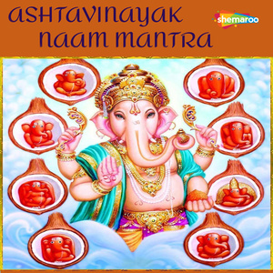 Ashtavinayak Naam Mantra