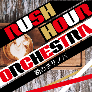 The Price of the Beans