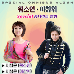 세상은