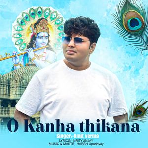 O Kanha Thikana