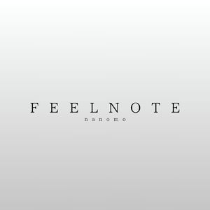 ナンセンス (feat. 初音ミク)