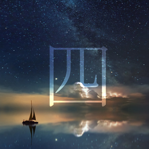 Tajemnicze Miasto (Radio Edit)