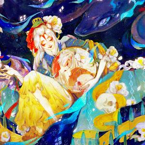 化作青烟（翻自 灯）